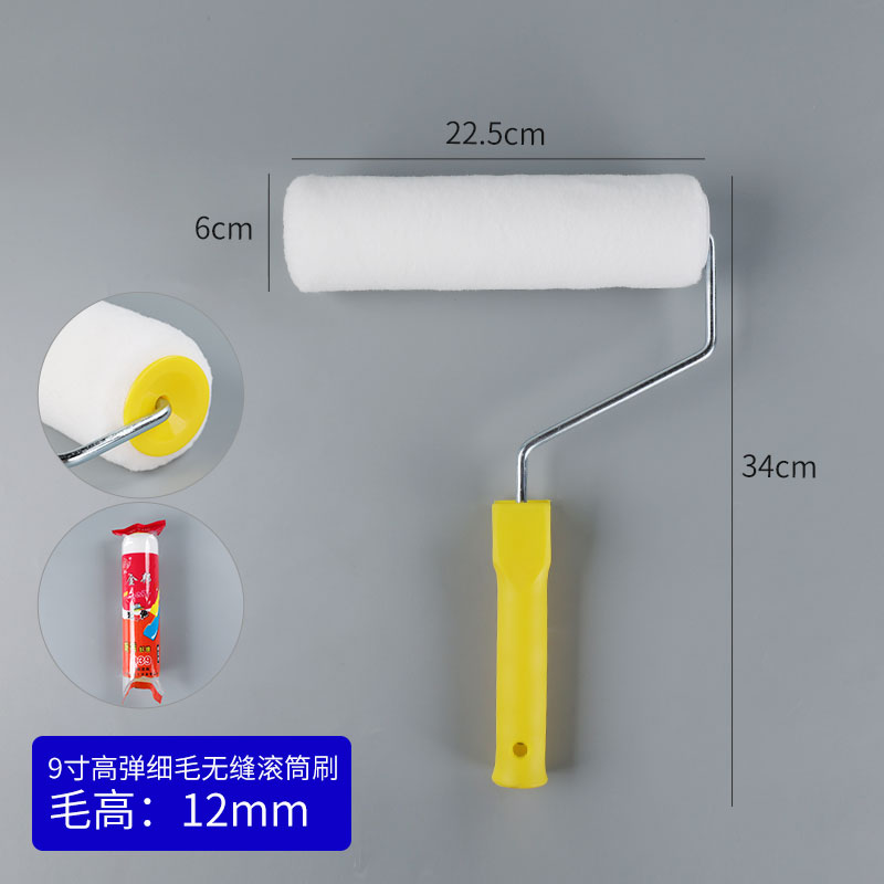 9寸高弹细毛无缝滚筒刷